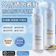 維特絲維特絲水晶倍護(hù)防曬噴霧＋377美白隔離防曬乳男女全身可用 1瓶