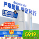 格力（GREE）3匹 云錦三代 新1級能效變頻 客廳圓柱立式柜機 冷酷外機省電空調(diào)KFR-72LW/NhBa1BAj家電國家補貼