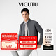 威可多（VICUTU）【破風者三代】城市輕戶外三防夾克外套極致灰175/96B