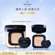 肌膚之鑰（CPB）【達人專享】鉆光氣墊(水光版)氣墊I10象牙白養(yǎng)膚生日禮物