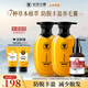 長(zhǎng)發(fā)小寨【非遺防脫】淘米水防脫洗發(fā)水400g*2+防脫精華液60ml
