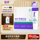睦清舒緩貼乳膏皸裂霜套裝哺乳喂奶呵護(hù)產(chǎn)后孕婦搭配 新款乳貼16片+修護(hù)膏10ml