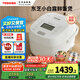 東芝（TOSHIBA）【國家補(bǔ)貼20%】小白露0涂層電飯煲家用4-5人無涂層不銹鋼電飯鍋4升雙膽一級能效RC-15ISUC(WY）
