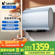 海爾智家出品Leader國家補貼20% 60升小仙鏡扁桶電熱水器鎂棒免換3.3KW速熱一級能效LEC6001HD-F3A藍U1