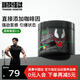 訓(xùn)練怪獸面具氮泵爆發(fā)力耐力UP健身力量訓(xùn)練營(yíng)養(yǎng)粉體考跑步運(yùn)動(dòng)補(bǔ)劑 【氮泵2.0】百香果味180g（進(jìn)階訓(xùn)練）