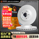 麥格馬【后盤一對】適配雪鐵龍世嘉愛麗舍C4LC3-XR標(biāo)致301 308 帶軸承