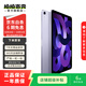Apple 蘋果平板電腦 iPad Air5 10.9英寸 2022年款 二手平板電腦 紫色 256G