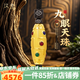 漢秀黃金九眼天珠吊墜男足金轉(zhuǎn)運(yùn)珠項(xiàng)鏈情侶款生日生日禮物送老婆老公 【特大】九眼天珠（金重：4.94克）
