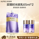 歐珀萊時(shí)光鎖緊致彈潤(rùn)精華水(清爽型)補(bǔ)充裝170ml 有效期：2026/3/1