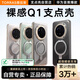 圖拉斯【迄今0發(fā)黃】Q1支點殼適用華為mate70pro手機殼mate70pro+磁吸支架全包防摔超薄高端