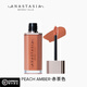 ANASTASIA BEVERLY HILLS【官方正品】美國(guó)ABH慕斯唇泥口紅唇釉顯白素顏高級(jí)裸感七夕禮物 赤茶色 Peach Amber