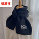 恒源祥羊毛圍巾蝴蝶結(jié)刺繡甜美毛線線圍脖厚軟糯時(shí)尚2025新款秋冬圍巾女 黑子字母