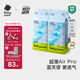 babycare AirPro紙尿褲箱裝M50片*4包(6-11kg) 嬰兒尿不濕夏日超薄透氣
