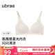 ubras25年新品無尺碼小涼風(fēng)星光V領(lǐng)新款涼感鏤空透氣文胸罩內(nèi)衣女 燕麥奶色 均碼 u  A-C杯/100-130斤