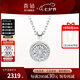 喜鉆七夕禮物鉑金鉆石吊墜女群鑲項(xiàng)鏈克拉效果鎖骨鏈求婚告白送女友生 現(xiàn)貨-鉑金共20分【配銀鏈】