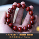 正宗印度小葉紫檀手串108顆佛珠金星老料紫檀原木念珠男女款禮物 1.5*14顆+1顆1.8貔貅（5星料質(zhì) ）