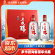 五糧醇五糧液 紅淡雅 濃香型白酒 過(guò)節送禮 50度 500mL 2瓶 禮盒裝