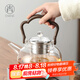 尚言坊玻璃蒸煮一體壺加厚耐高溫高檔家用泡茶燒水壺茶水分離電陶爐專用 1透明立體小白花蒸煮提梁壺 1.2L
