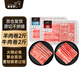  羋羊羊 內(nèi)蒙古 羔羊肉卷2斤+ 寧夏牛肉卷2斤 燒烤火鍋食材 清真