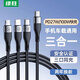 綠勝能適三合一數據線(xiàn)Type-C一拖三100W充電線(xiàn)適用蘋(píng)果華為oppo小米vivo安卓手機PD快充線(xiàn)USB接口功能 一條黑色【Type-c口一拖三】100W快充 1米