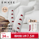 嫚熙（EMXEE）嬰兒襪子女寶寶長筒襪春秋純棉新生兒過膝高筒襪百搭外出長襪 梅粉撞白+杏白+愛心 3雙 0-6月 （適合腳長6-8cm）
