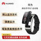 華為 HUAWEI B7 B6 二手運動(dòng)智能通話(huà)手環(huán) 腕上藍牙耳機 血氧心率睡眠健康監測NFC B7曜石黑 運動(dòng)版 99新