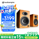 聲擎（Audioengine）【國家補貼】A5+Wireless 電腦桌面音響臺式 家用藍牙音箱 書架有源音箱 焦糖竹