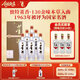 董酒【品質(zhì)口糧】貴董酒(精裝版) 董香型白酒 老八大名酒 自飲送禮 54度 500mL 6瓶 整箱裝