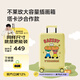 不萊玫大容量行李箱插畫箱塔卡沙登機(jī)旅行箱拉桿箱 黃油面包20英寸