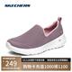 斯凱奇（Skechers）七夕禮物女鞋夏季網(wǎng)面健步鞋透氣懶人一腳蹬輕便休閑運(yùn)動(dòng)鞋15637