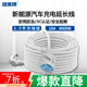 可來(lái)博16A新能源汽車(chē)充電延長(cháng)線(xiàn)大功率電源延長(cháng)線(xiàn)4000W三相三芯插座防雨防凍防摔 加粗純銅線(xiàn)芯（白色） 10米線(xiàn)2.5平方/16A/4000W