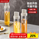 美廚（maxcook）自動(dòng)開(kāi)合油壺 玻璃油壺500ML 調料瓶醬油醋瓶 2只裝MCPJ2747