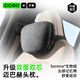 CICIDO夕多汽車(chē)頭枕車(chē)用護頸枕開(kāi)車(chē)護腰靠墊車(chē)載座椅脖枕頭靠枕邁巴赫特斯拉