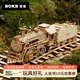 若客（ROKR）豪華蒸汽火車 積木diy手工木質(zhì)拼裝玩具車模型立體拼圖生日禮物