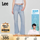 Lee【張凌赫代言】涼涼褲25春夏新427高腰喇叭淺藍色女涼感牛仔褲 淺藍色 27