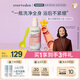 Evereden兒童沐浴露洗發(fā)水溫和清潔青少年洗沐二合一嬰幼兒寶寶低泡 251ml