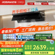 老板（Robam）【超薄平嵌小黑鏡L1】抽吸排油煙機頂側(cè)一體家用27大吸力一級能效以舊換新國家補貼20% 可搭燃氣灶