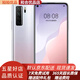 華為 HUAWEI nova7 SE/nova7 二手手機(jī) 5G 華為5G手機(jī) 華為鴻蒙系統(tǒng)手機(jī) 【nova7se標(biāo)準(zhǔn)版】銀月星輝 8G+128G 全網(wǎng)通 95新