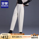 羅蒙（ROMON）休閑褲女鐮刀蘿卜褲2025春秋小個子今年時尚流行毛呢哈倫褲九分褲 杏色 /不加絨 M  /2尺/建議90-102斤