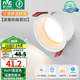 雷士（NVC） LED筒燈嵌入式防眩筒射燈天花燈客廳過道玄關(guān)燈走廊燈服裝店商場(chǎng) 薦-米雪Ra97-7W暖白開孔75