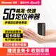 紐曼（Newsmy）gps定位器強(qiáng)磁免安裝汽車定位神器車輛跟蹤器防盜追蹤器超長(zhǎng)待機(jī)
