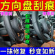 方向盤刮痕磨損修復(fù)蠟汽車內(nèi)飾皮革劃痕清除神器真皮面褪色翻新劑 一瓶裝【方向盤一抹如新】