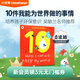點(diǎn)讀版 愛護(hù)地球Ten Things I Can Do To Help My World # 我能為世界做的10件事