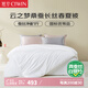 慈云云之夢(mèng)蠶絲被 100%桑蠶長(zhǎng)絲優(yōu)等品全棉被子總重3.6斤 2*2.3m 白色