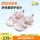 基諾浦（ginoble）學(xué)步鞋25夏透氣涼鞋男女童機(jī)能鞋夏日經(jīng)典系列GW1757藕粉/玫瑰粉