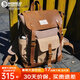 世界地理真皮背包男士復(fù)古休閑雙肩包筆記本電腦15.6英寸旅行帆布學(xué)生書包 咖啡色