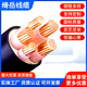 綺岳電纜線(xiàn)yjv2 3 4 5芯充電樁電線(xiàn)國標銅芯10 16 25 35平方三相四線(xiàn) 架空YJV*3*4平方+1*2.5平方