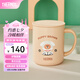 膳魔師（THERMOS）咖啡杯牛奶杯不銹鋼茶杯男女高顏值生日禮物簡約水杯帶蓋 Puppy布朗440ml