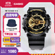 卡西歐（CASIO） G-SHOCK 卡西歐黑金運(yùn)動男士手表石英電子表送男士友禮物禮物 GA-110GB-1APR-200米防水