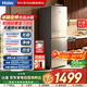 海爾（Haier）冰箱190升兩門雙門玻璃面板風(fēng)冷無霜凈味保鮮節(jié)能小戶型家用電冰箱宿舍租房冷藏冷凍BCD-190WDCO